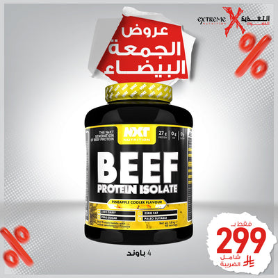 NXT Nutrition Beef Protein Isolate Powder