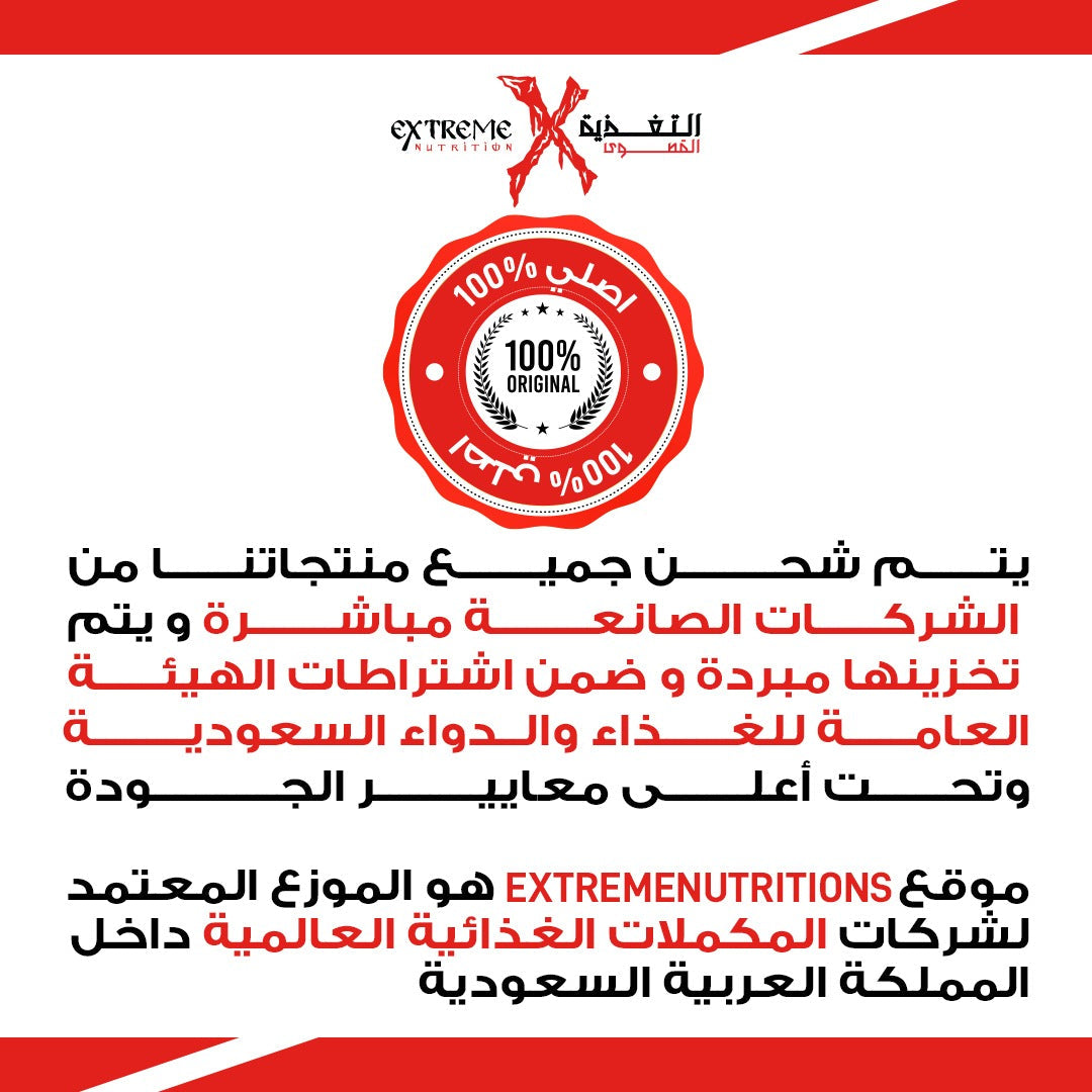 Basix Complete 10 EAAs & Glutamine